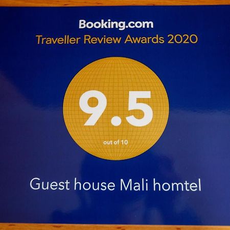 Guest House Mali Homtel Subotica Exterior photo